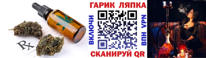 блэк спрут как зайти Кола Cannafood марихуана