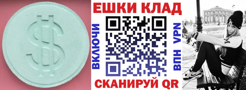 ЭКСТАЗИ Punisher  купить наркоту  Кола 