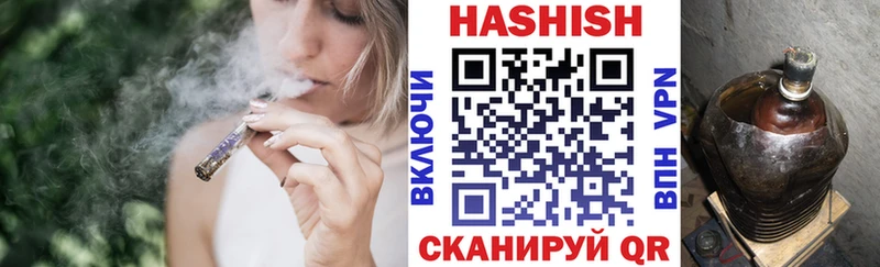 ГАШ гашик продажа наркотиков Кола