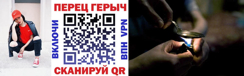 Героин герыч  купить наркотики сайты  Кола 