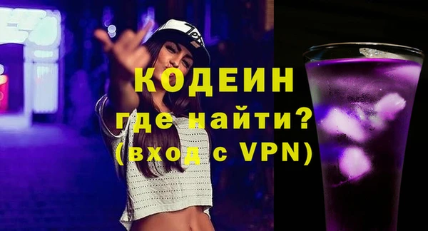 MDMA Инсар
