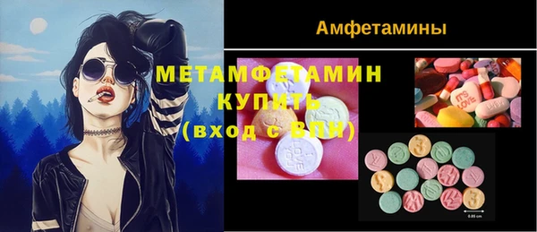 MDMA Инсар
