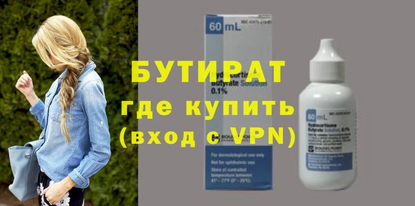 мефедрон Зеленодольск