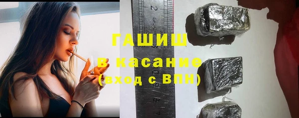 тгк Нязепетровск