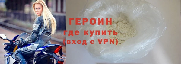 мефедрон Зеленодольск