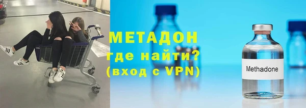 тгк Нязепетровск