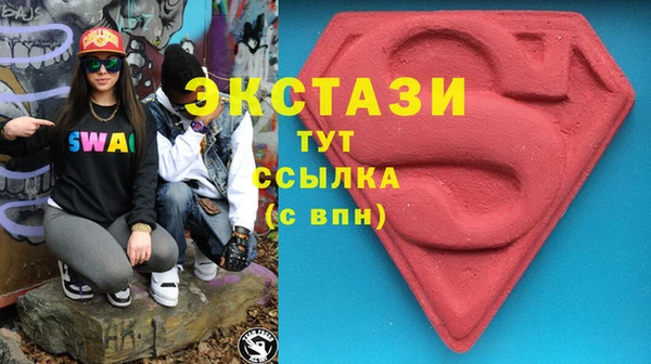 винт Зеленокумск