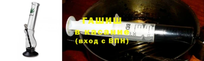 мефедрон Зеленодольск