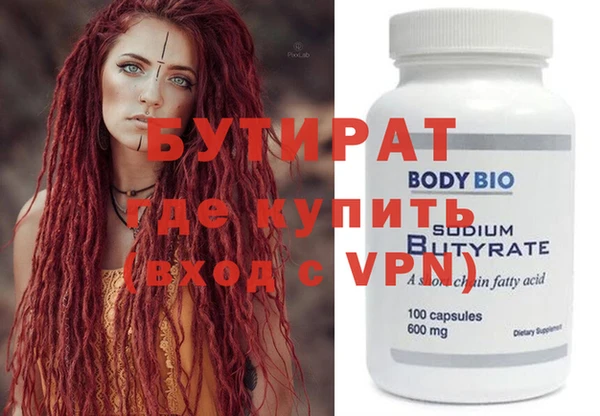 mdma Инта
