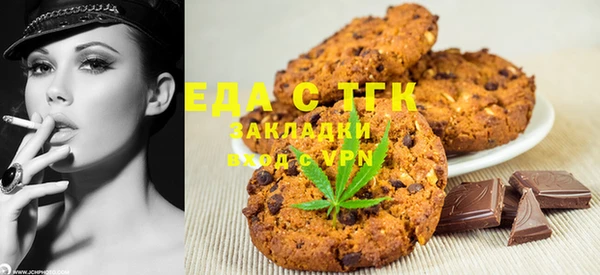 винт Зеленокумск