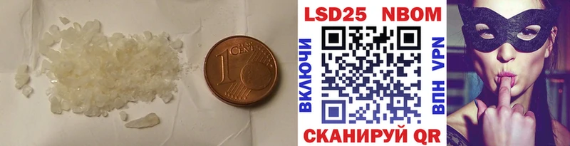 сайты даркнета Telegram  цена наркотик  Кола  Лсд 25 экстази кислота 