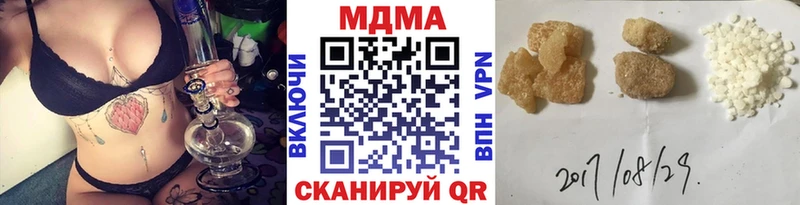 MDMA кристаллы  Кола 