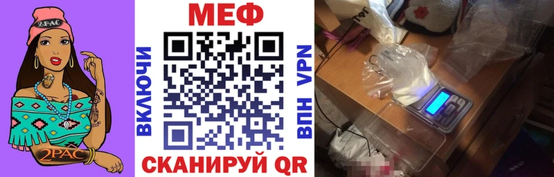 Меф кристаллы  закладки  Кола 