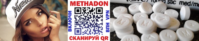 MEGA tor Кола МЕТАДОН methadone