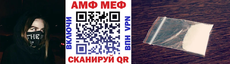 Метамфетамин мет  блэк спрут сайт  Кола  даркнет сайт 