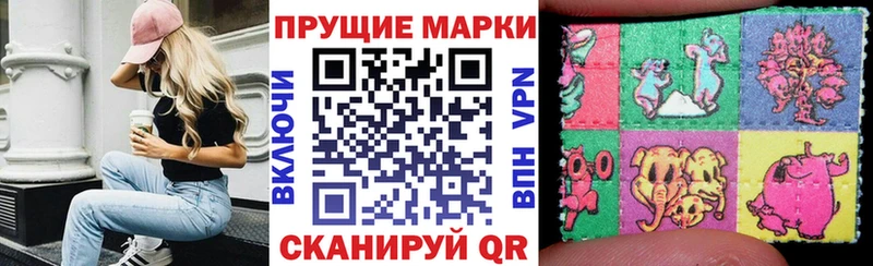 Марки 25I-NBOMe 1,8мг  Кола 